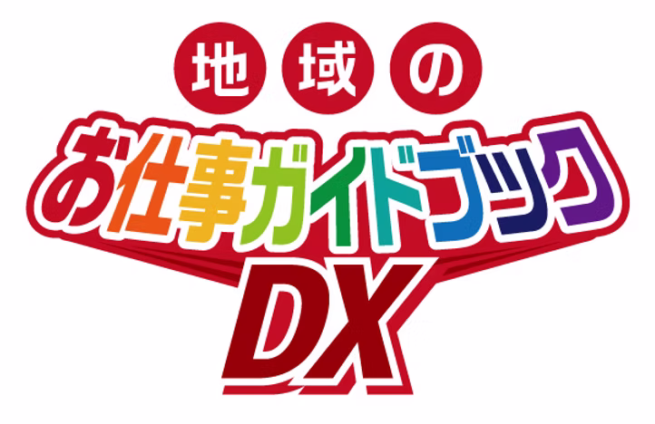 出張授業を行いました 藤沢市立藤が丘中学校様